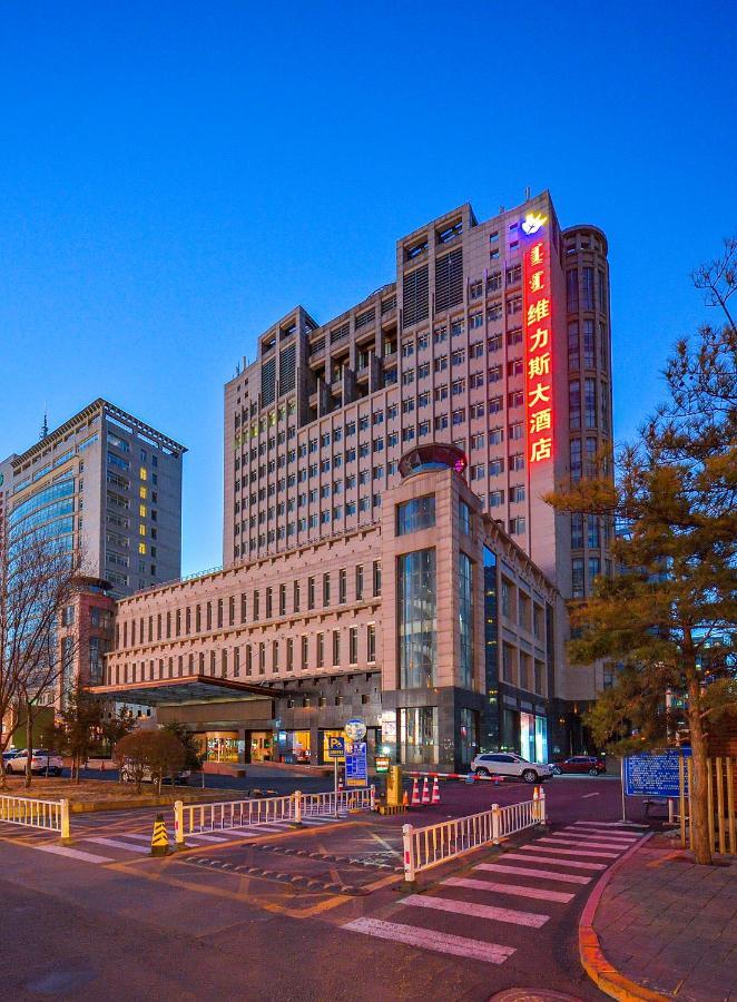 Uiles Hotel Hohhot Extérieur photo