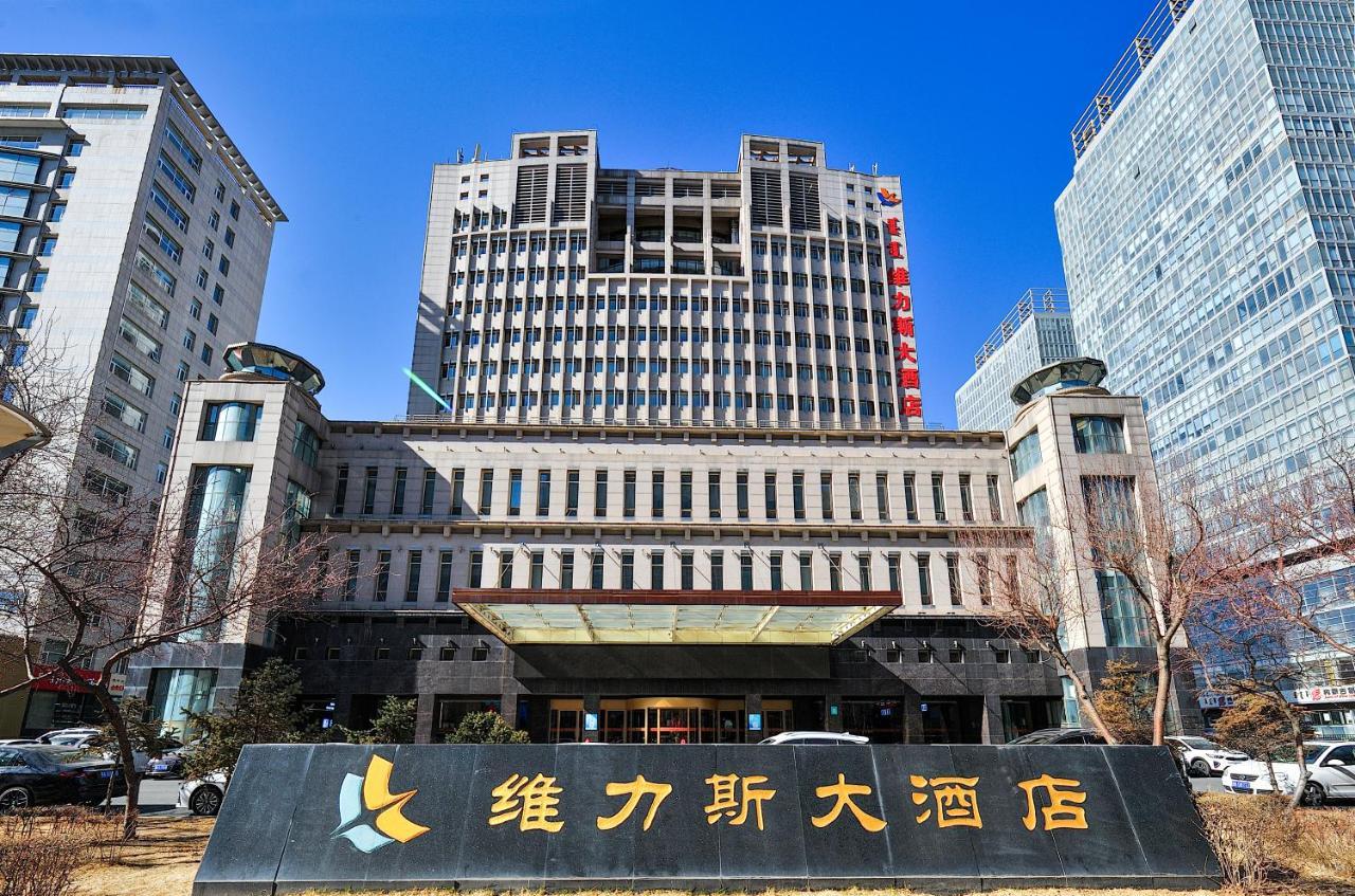 Uiles Hotel Hohhot Extérieur photo